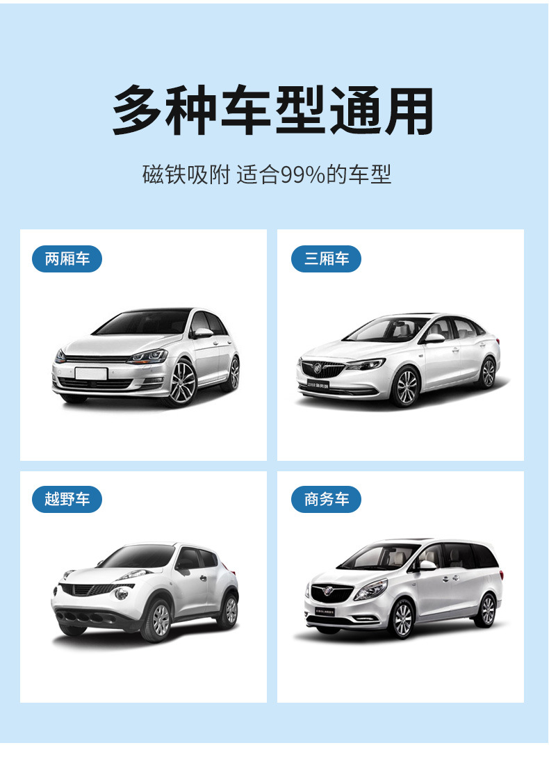 Car Cartoon Sunshade Magnetic Double-Layer Car Window Curtain for Children, Sun Protection and Heat Insulation