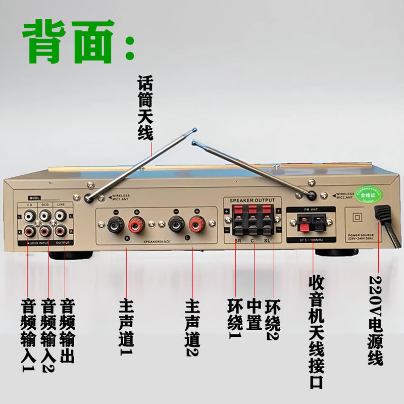 600W功放机家用专业大功率卡拉OK音响带蓝牙收音无线话筒功放一体|undefined