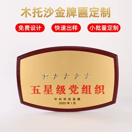 铭牌;交通安全标识