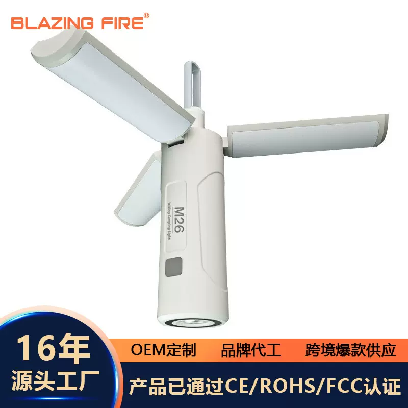 XINSITE 新款户外照明折叠露营灯多功能磁吸工作灯手电警示灯