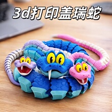 3D��ӡ�����������ؽ�һ��ɻ����Ʒ�ڼ��������촴���ְ�