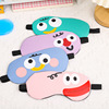 Sleep mask, cartoon ice bag for elementary school students, eyes protection