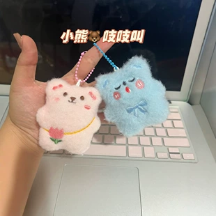 Мягкая игрушка-брелок с мишкой и звуком для пары и подруг