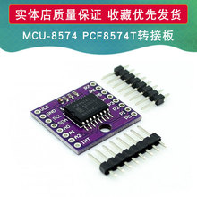 MCU-8574 PCF8574TDӰ I2C 8λh I/O UչģK 