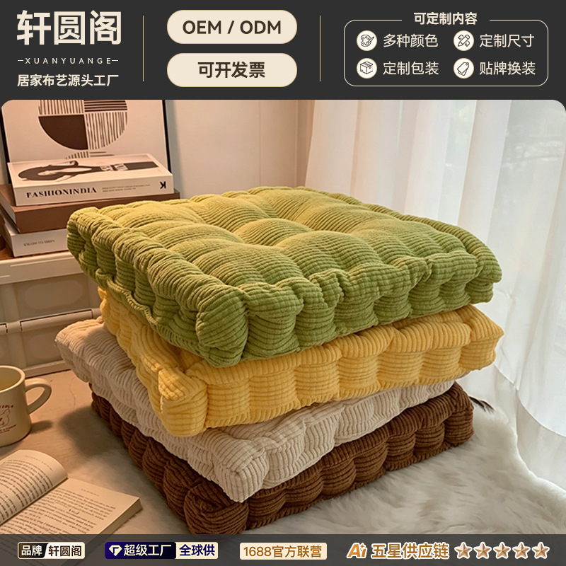 Custom Cushion Office Sedentary Chair Soft Cushion Student Classroom Chair Cushion Corn Fat Cushion Round Seat Wholesale