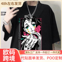 【欧码棉T】动漫恩木印花t恤女式夏季t恤女式休闲短袖船员领t恤上