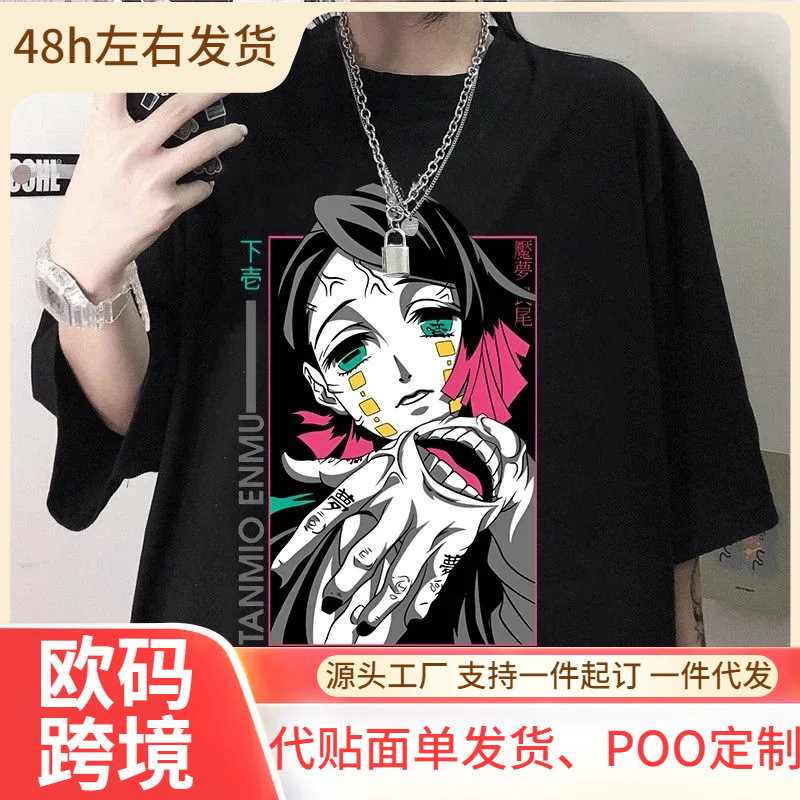 【欧码棉T】动漫恩木印花t恤女式夏季t恤女式休闲短袖船员领t恤上