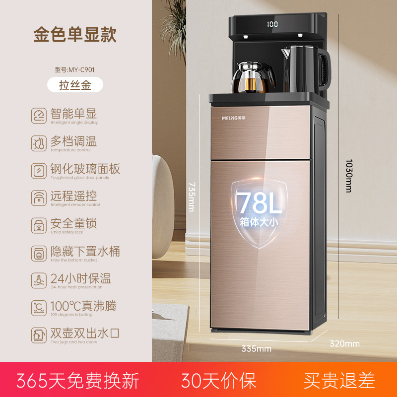 [대형 화면 디지털 디스플레이] 황금색 대형 화면 + 스마트 리모콘