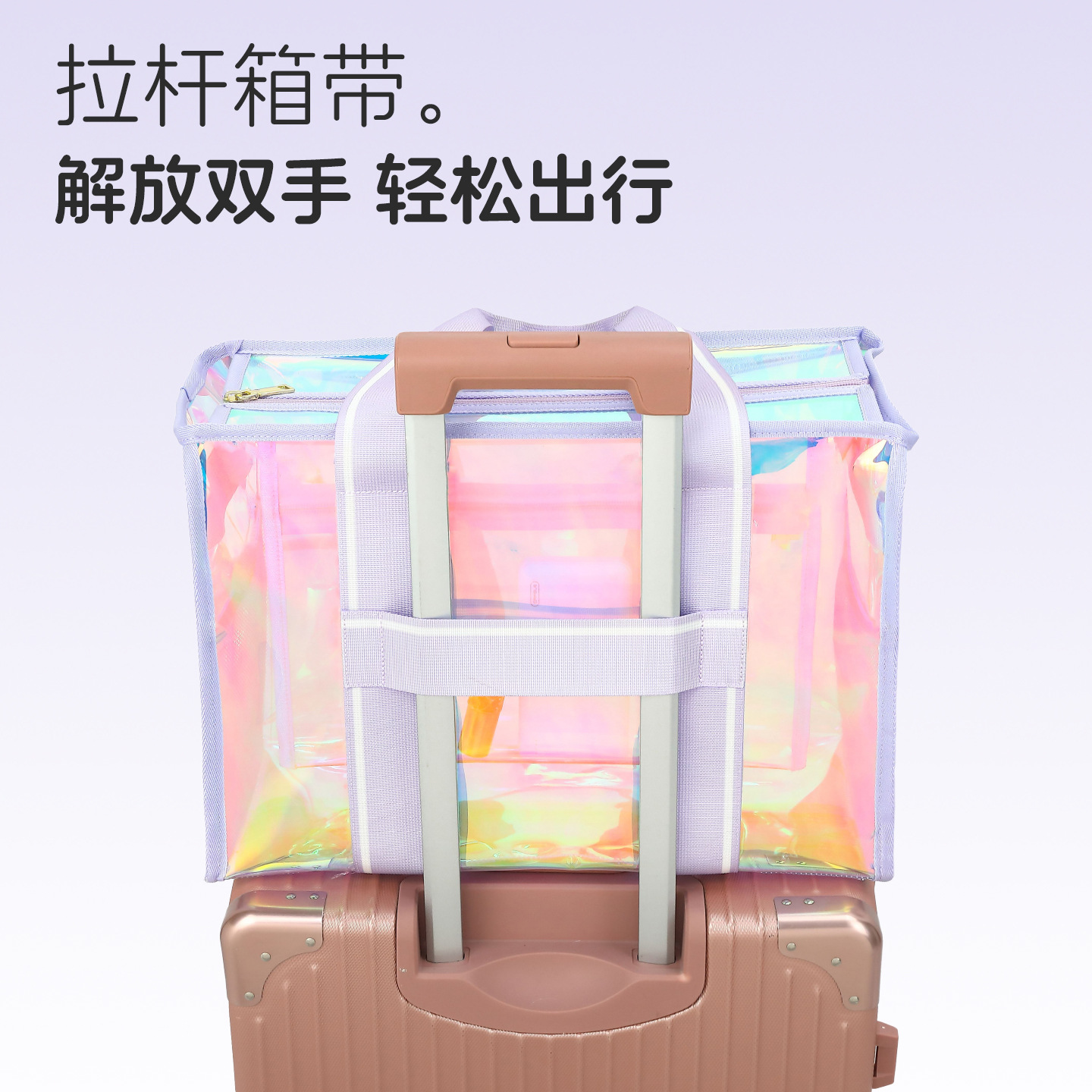 Bolso de mujer de PVC mágico de venta caliente transfronterizo bolso de playa con láser bolso de mensajero de gran capacidad bolso Tote fruta impermeable