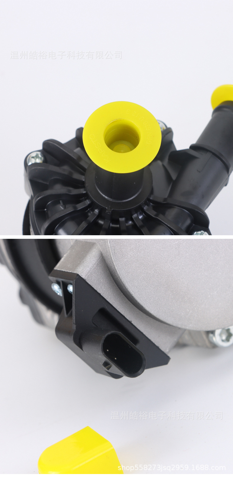 7P0965567 Coolant Auxiliary Water Pump Is Suitable for Audi Volkswagen Touareg 3.0t