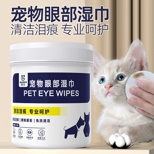 Pet Tear Stain Wipes for Cats, Eye Discharge Cleanser for Dogs, Non-Irritating Skin, Disposable Pet Cleaning Supplies