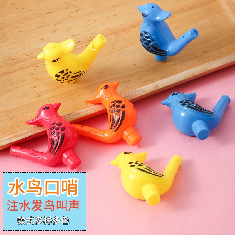 儿童水鸟口哨玩具幼儿园毕业小礼品赠送学校周边地摊扭蛋玩具批发