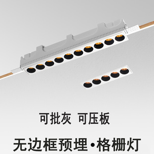 Embedded Gray Splint Line Light Living Room Aisle Anti-glare led Strip Light Borderless Embedded Grille Light