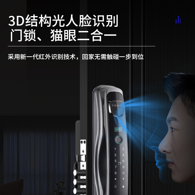 3D reconocimiento facial automático huella digital bloqueo visual ojo de gato monitoreo inteligente bloqueo contraseña bloqueo hogar cerradura electrónica fabricante