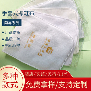 �e�^�ͷ�����ʽ��ë�q��Ь��S�Ұl؛�Ƶ�һ���Բ�Ь���Ƶꌣ��