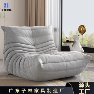 Lazy Sofa Bedroom Balcony Tatami Living Room Internet Popular Casual Single Lazy Sofa Pedal Caterpillar