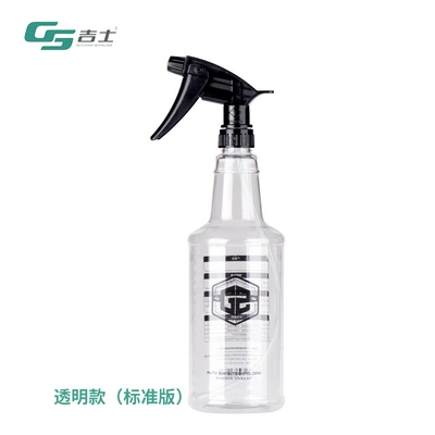 Gs Taiwan Durable Watering Can Car cleaning tools - black