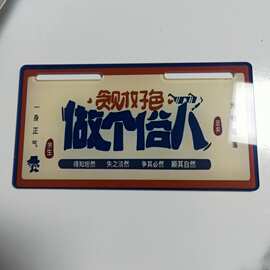 电动车九号小牛雅迪爱玛亚克力水晶镜面个性搞笑网红装饰发光牌
