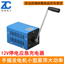 С�ͼ����֓u�l늙C���ʑ����yUSB�֙C��X12Vͣ늑��������
