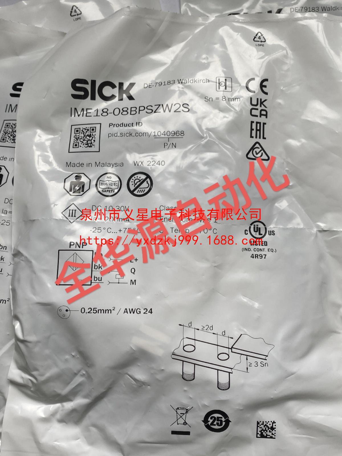 德国西克SICK IME18-08BPSZW2S接近开关1040968 现货销售 询价