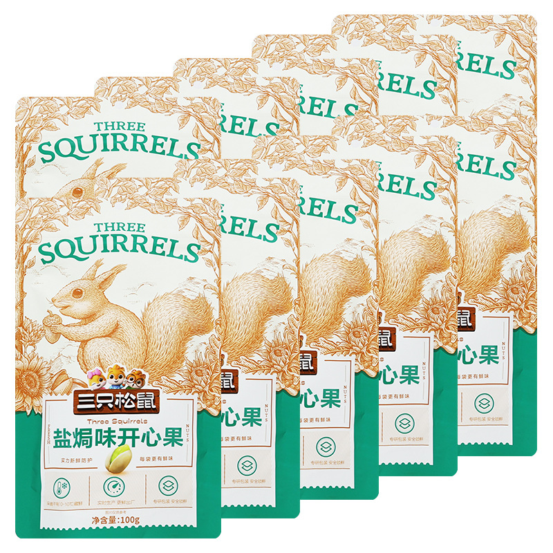 三只松鼠盐焗味开心果100g便携新款休闲无漂白坚果干果小吃