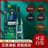 Meilan duo natural Botany Hair cream Lasting Herbal Shimizu A comb black Hair cream