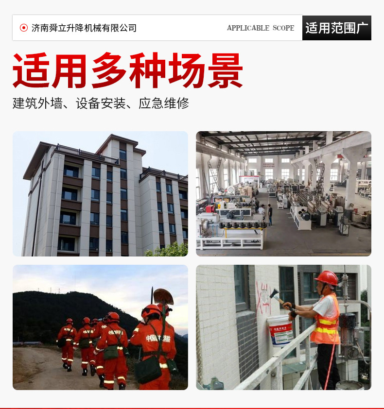 Small Electric Self-Propelled Articulated Arm Lift Vehicle Can Fit into Narrow Spaces 345 ° Rotating Sleeve-Type Curved Arm Lift