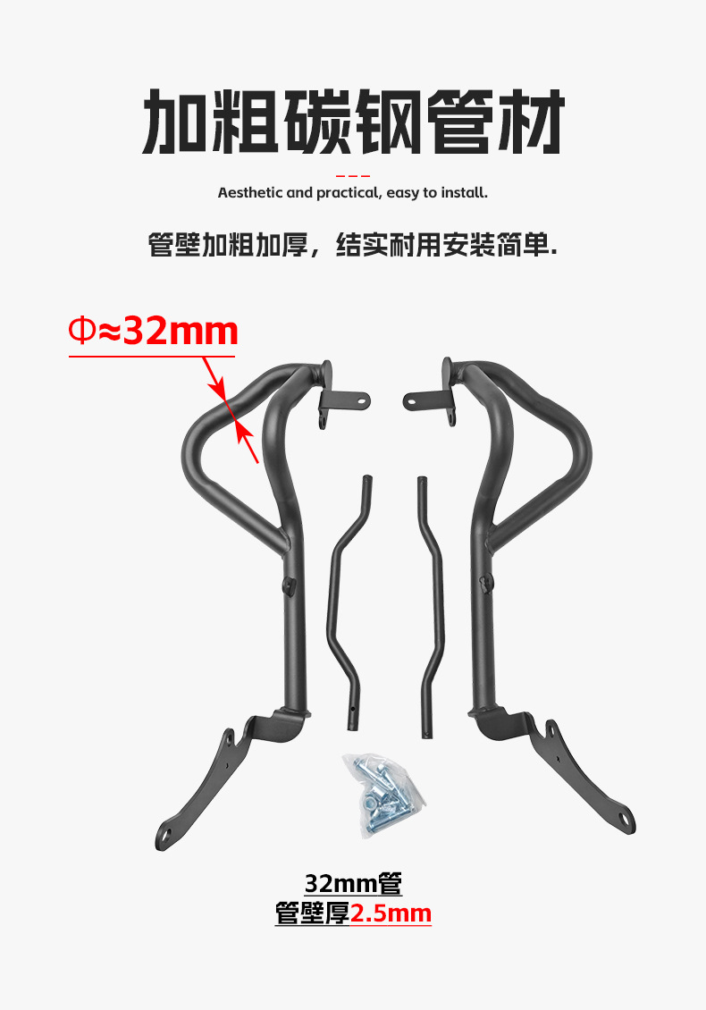 Suitable for Benda Black Flag 600 motorcycle front bumper carbon steel protective bar anti-fall bar modification accessories