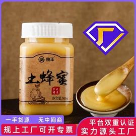 蜂蜜;香菇;黑木耳