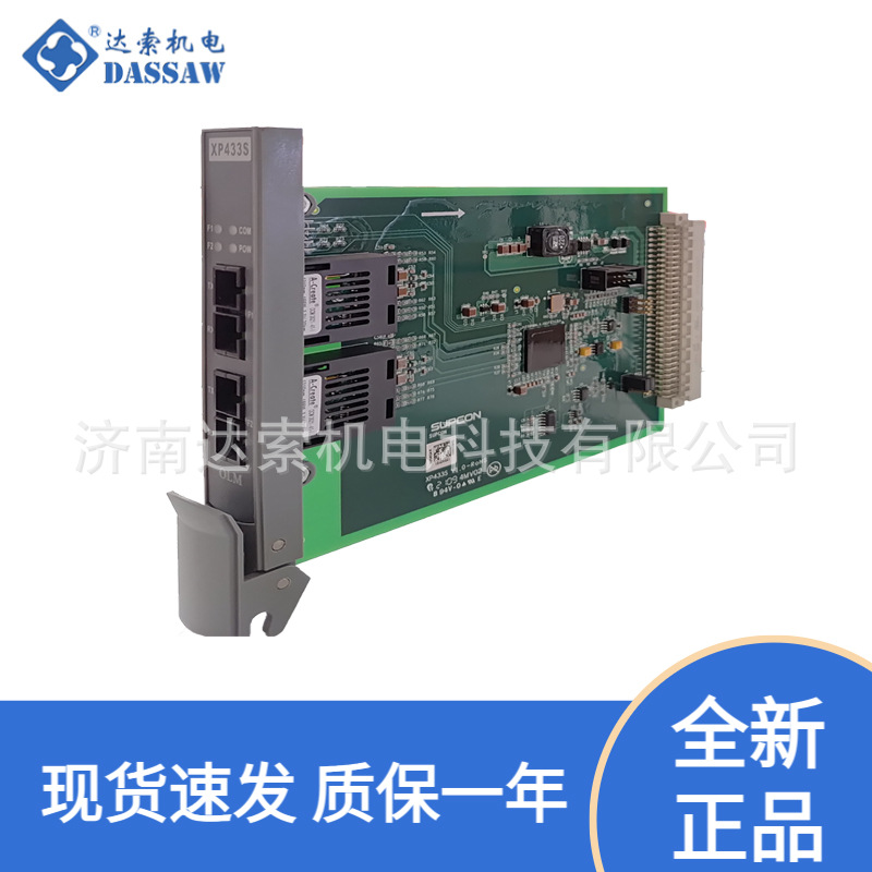 浙大中控8路24VDC通用继电器隔离开关量输入端子板XP564-GPRLU