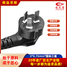 ���������Դ��10A 250V ���~о ����Ʒ��β�Դ�� ��X���ͨ��