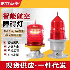 应急指示灯具;工矿灯;投光灯