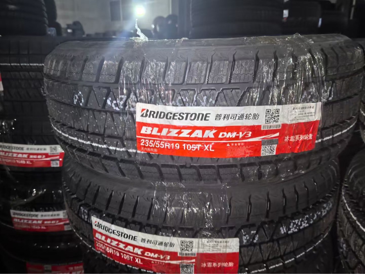Bridgestone Winter Snow Tires 255/55R19 235/55R19 Suitable for Mercedes-Benz Glc200/300 Audi