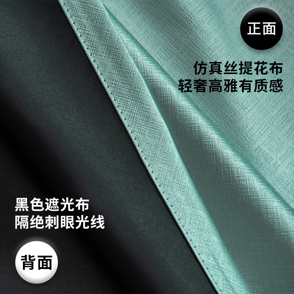 Comercio exterior transfronterizo, cortinas de velcro de Blog totalmente sombreadas, instalación sin perforación, tela para el sol autoadhesiva, protección solar y aislamiento térmico