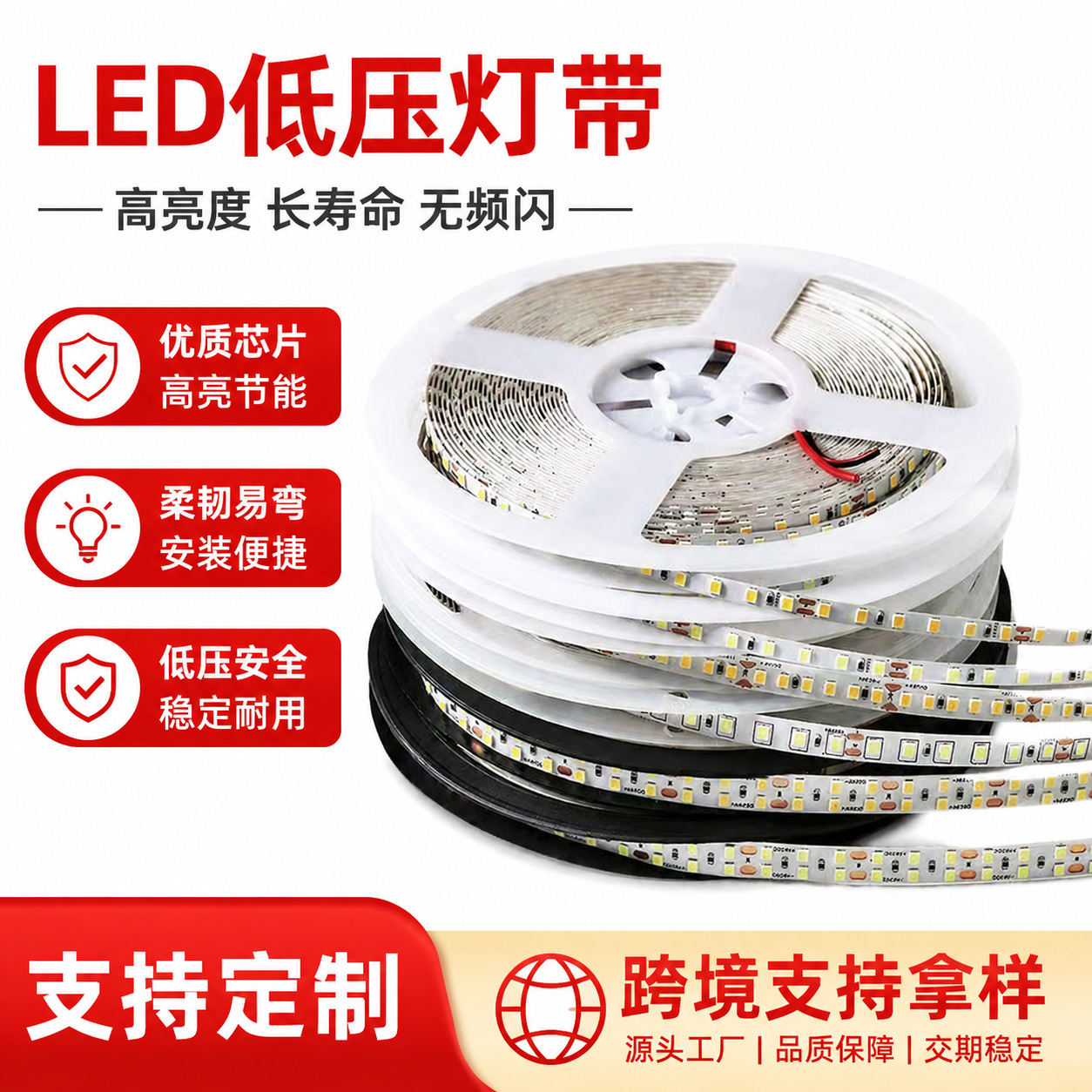 24V LED şerit ışık, esnek ışık şeridi, kendinden yapışkanlı yatak odası atmosfer ışığı, çizgi işık, tavan arası ışık, U şekli gömme ışık şeridi, yatak başı alçak voltaj LED şerit ışık