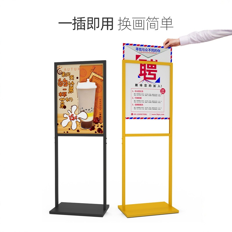 立牌指示牌海报kt板支架水牌防风展示牌商场展架立式落地式广告牌