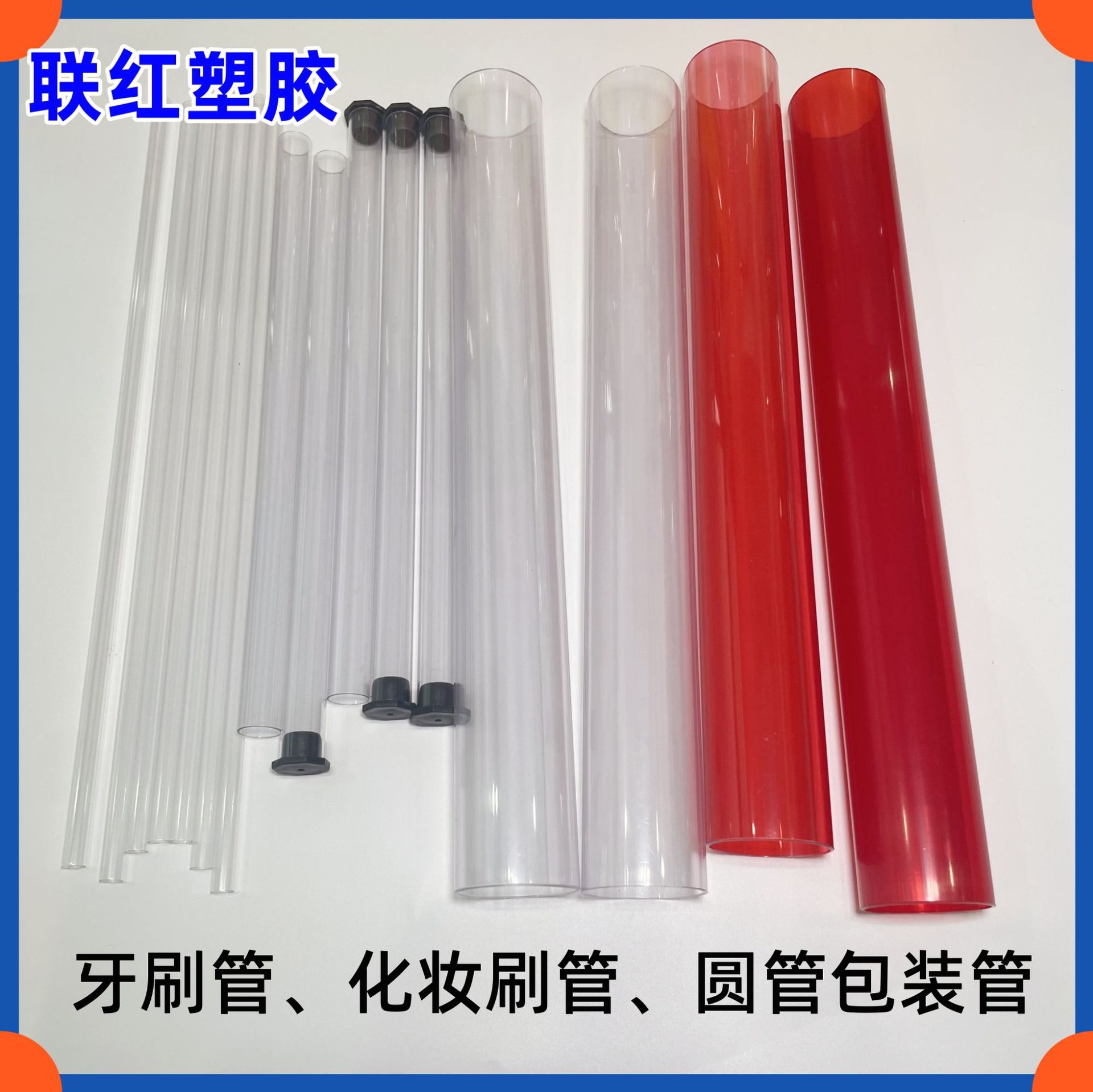 高透明PVC管 透明硬管塑料包装管 PVC挤出胶管 东莞厂家供应