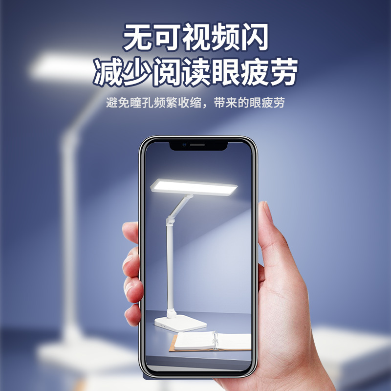 アルミ合金折りたたみ目の保護テーブルランプ LED フルスペクトルベッドサイドランプ学生寮の寝室の読書ランプ|undefined
