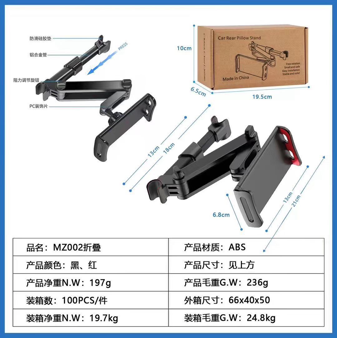 Car Rear Seat Bracket, Retractable and Foldable Car Mount, Universal Holder for Mobile Phones and Tablets, Car Headrest Support Bracket