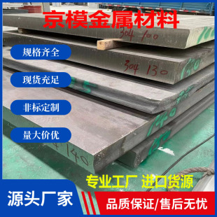 ����S55C�O��A��S55C䓰����l����