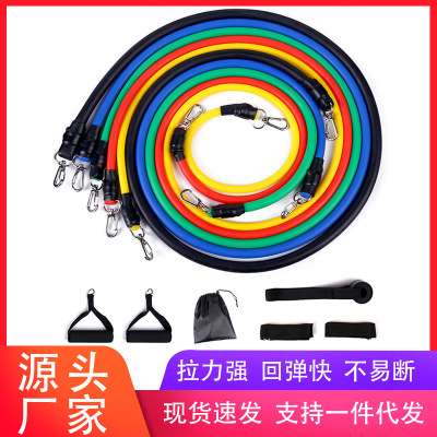 TPE Pull rope Kit 11 Set of parts one word pull strap Bodybuilding latex Rally multi-function Resistance rope household