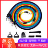 TPE Pull rope Kit 11 Set of parts one word pull strap Bodybuilding latex Rally multi-function Resistance rope household