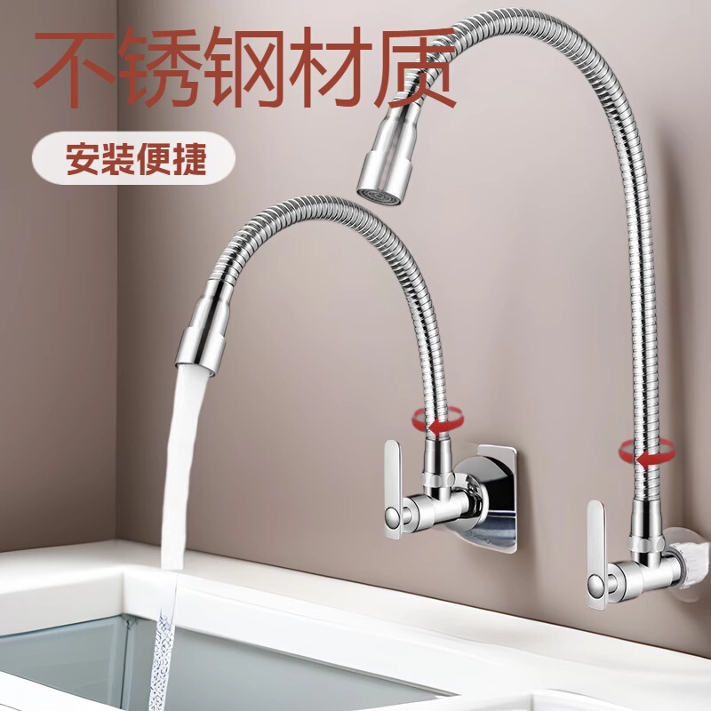 Kitchen Single Cooling Faucet Wall-type Vegetable Wash Basin Household Universal Rotatable Splash-proof Mop Pool for Balcony