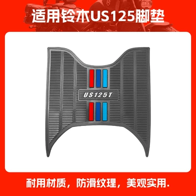 Suitable for Suzuki Us125 Foot Motorcycle pedals - suitable-for-suzuki-us125-foot-pads