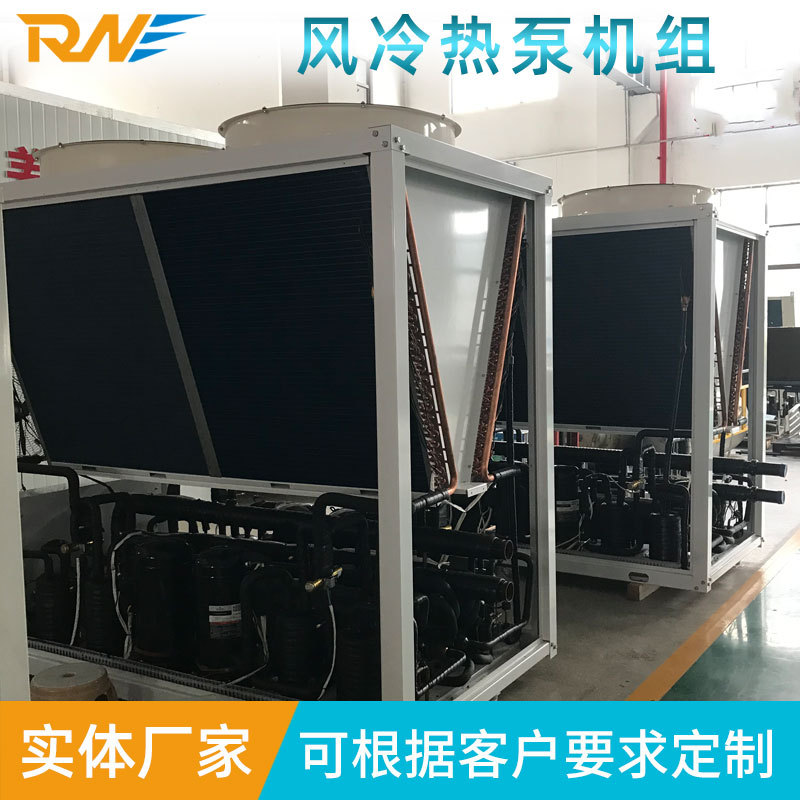 螺杆式空气能模块机组 直膨式空气处理机组 65KW 风冷热泵机组