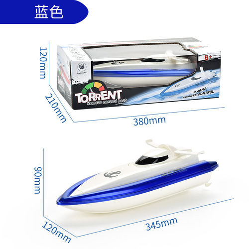 Remote Control Speed Boat High-Speed Children's Toy for Boys Charging Waterproof Wireless Electric Large Yacht Ship Model