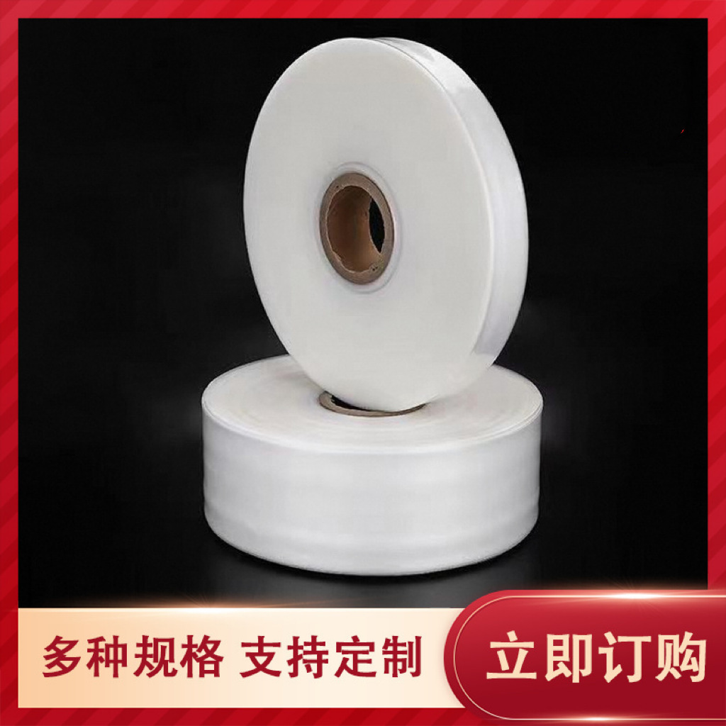 PE alta y baja presión gran tamaño pequeño barril material gran cantidad descuento barril película rollo película transparente embalaje plástico tira bolsa recta