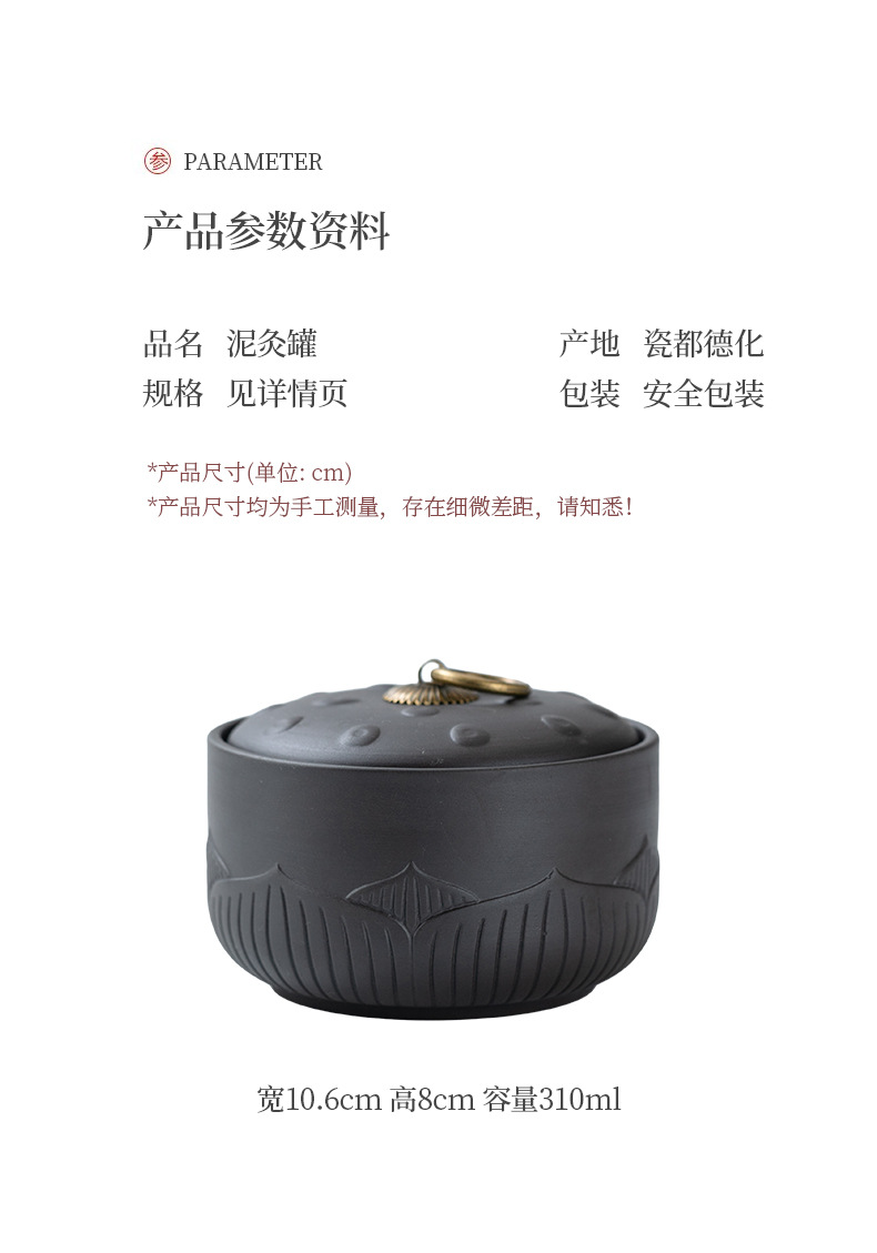 Ceramic Sealed Storage Jar for Herbal Paste Moxa Paste Tea and Dry Goods Airtight Moisture Proof 301-500ML overview