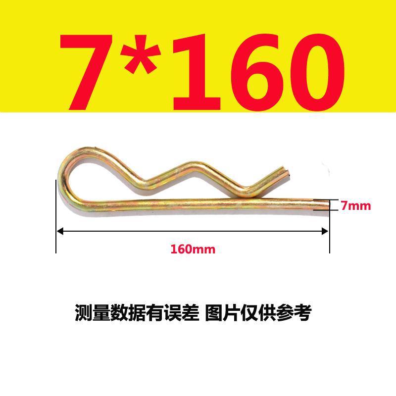 스프링 스틸 7*160(10) 컬러 아연