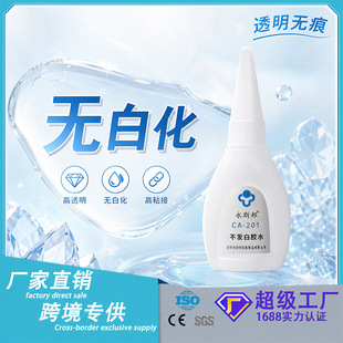 CA-201���l��˲�g�z��������錚�o�ۿ���zˮ�N�ƴ��ӹ����Sֱ�N